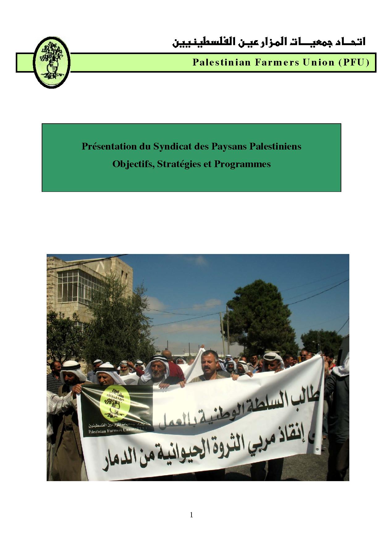 Dossier de prsentation du PFU